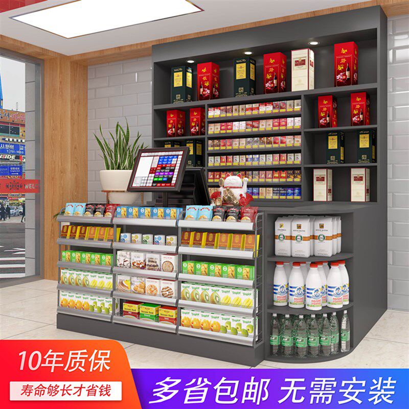 超市收银台便利店小货架烟酒柜小型店铺收银台