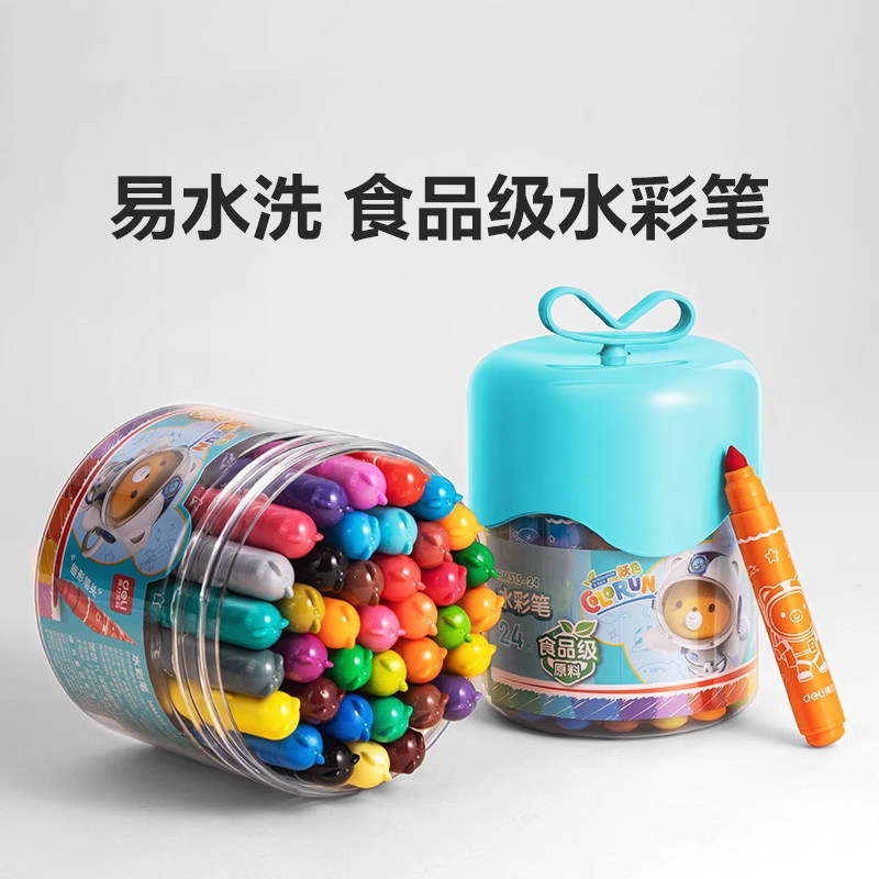 水彩笔锥头儿童水洗水溶性彩色笔幼儿园绘画马笔色绘画笔彩色笔色