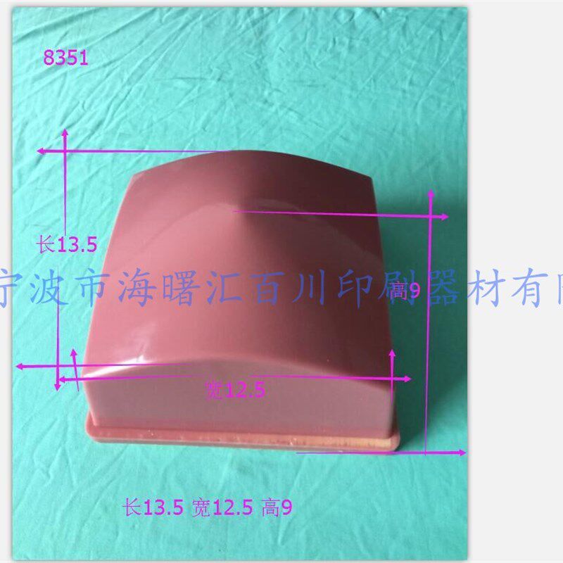 打码胶头移印胶头移印硅胶头移印硅胶大方胶头