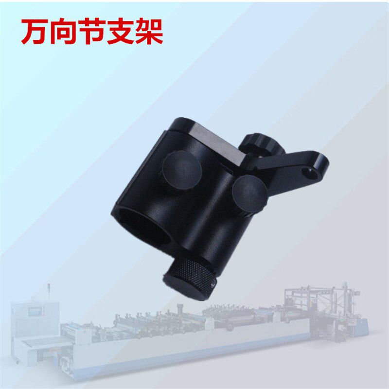 纠偏支架 纠偏传感器微调支架 超声波传感器支架 电眼微调支架