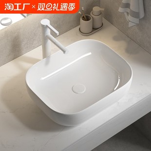 白色陶瓷台上盆洗脸单盆家用长方轻奢面盆L阳台水池盘超小圆形超