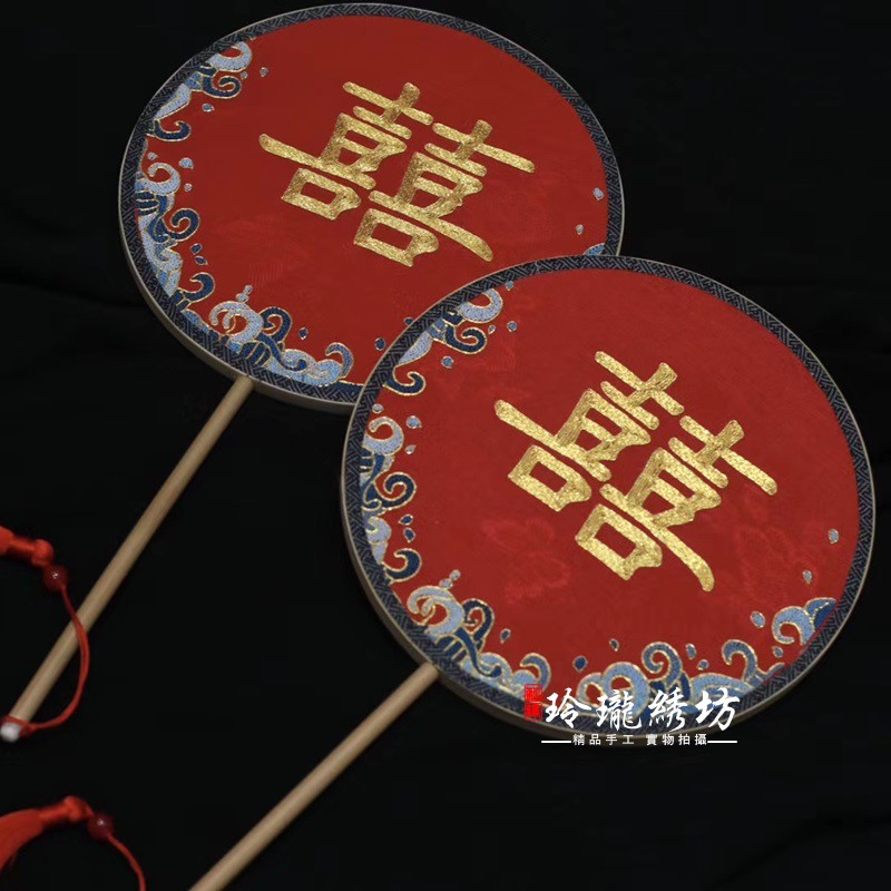 苏州刺绣团扇手工盘金绣囍扇结婚新娘婚礼湘妃竹扇子秀禾扇子