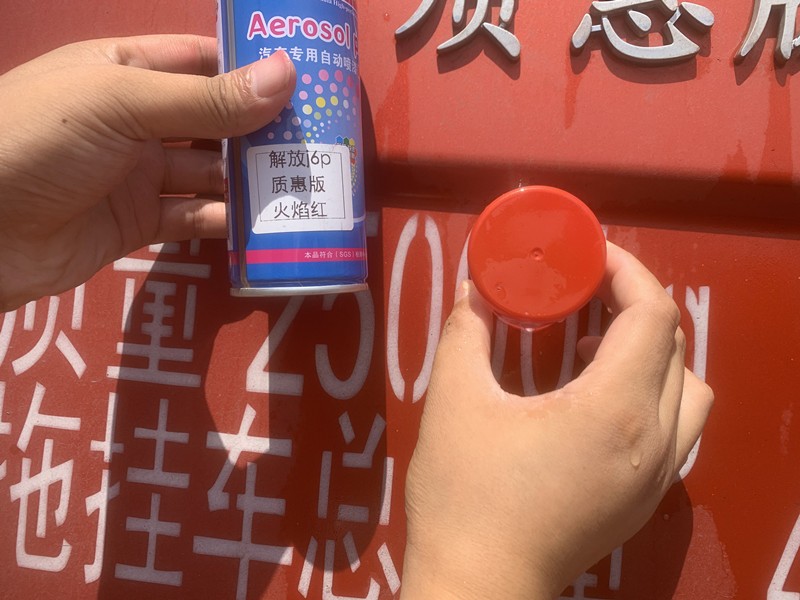汽车货车漆调色调漆刮蹭碰划痕修复自喷漆调配颜色精准