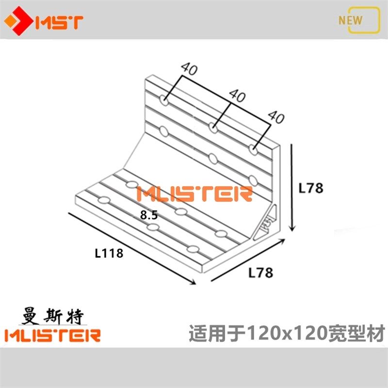 铝型材角件铝角码厚角铁直角紧固连接件