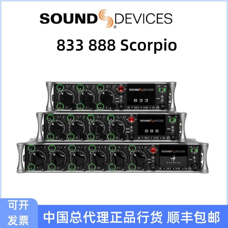 录音话放音频接口野外多轨录音电影录音