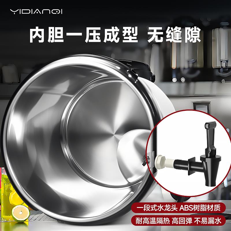 一点七一体成型奶茶桶豆浆保温桶商用大容量茶桶奶茶店