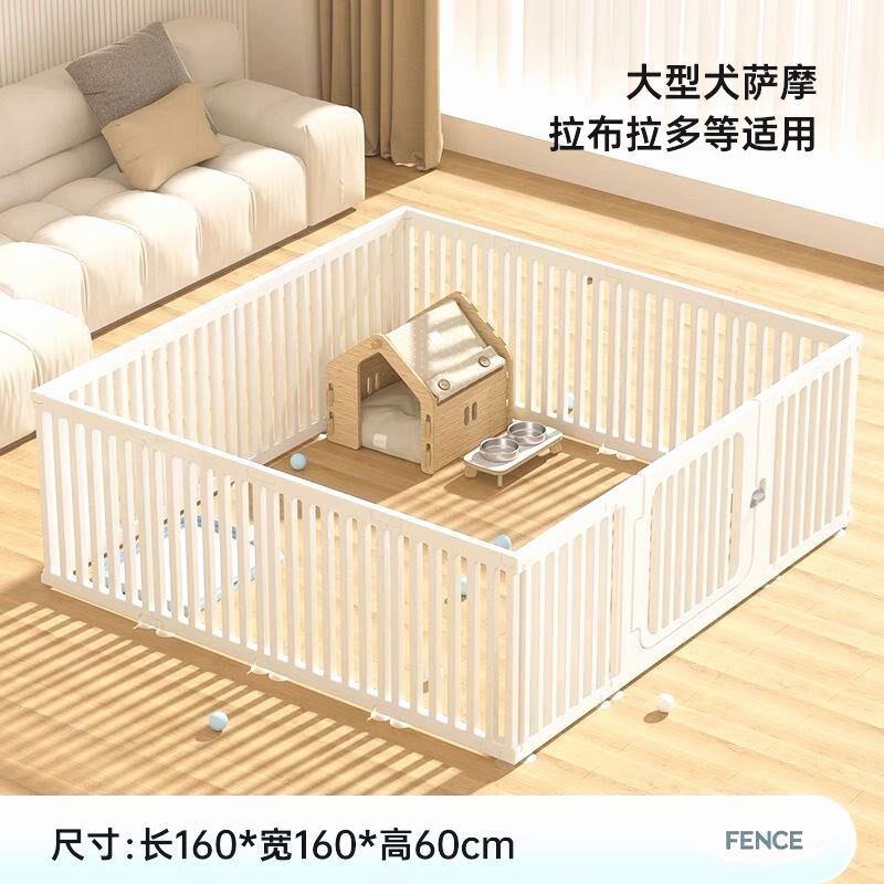 宠物围栏狗狗室内狗小型犬栅栏室内围挡柯基比熊防护栏狗窝