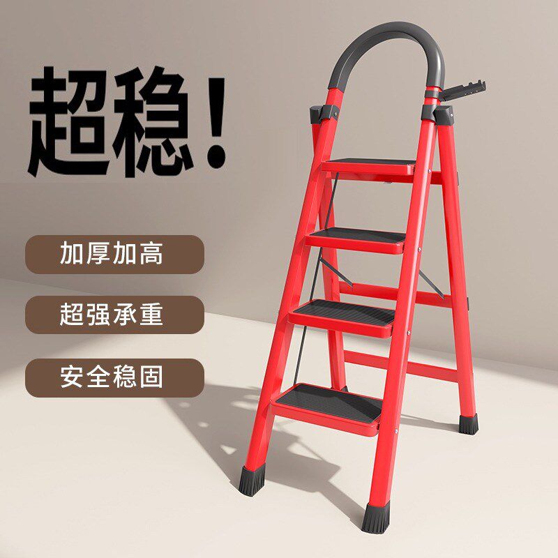 梯子伸缩室内超厚字梯步梯小型爬碳钢梯