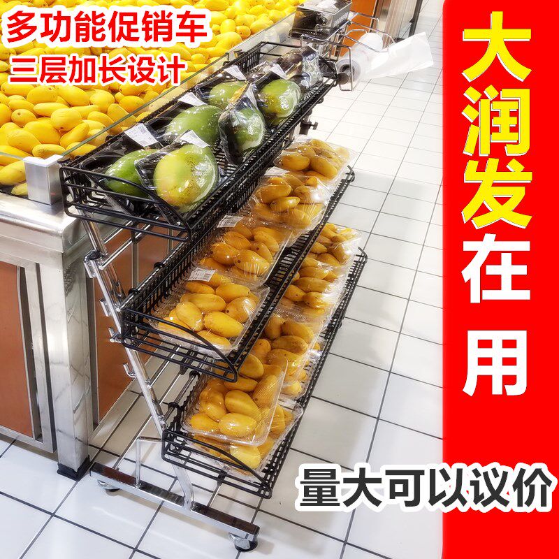 促销车关车超市货架商品展示车层层食品榴莲西瓜陈列架