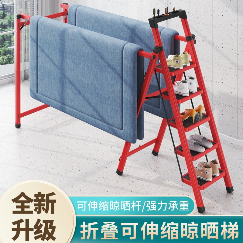 伸缩梯子晾衣架加厚字梯阳台落地伸缩晾衣架晒被架