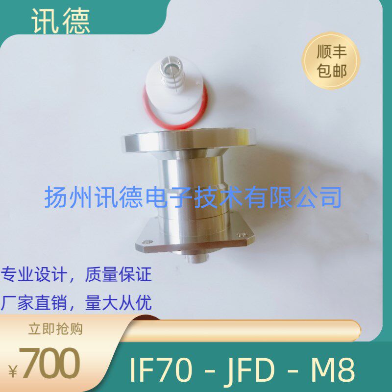法兰座,-法兰座,射频同轴连接器,-座