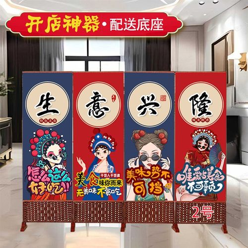 新款国潮半包式屏风隔断客厅遮挡特色酒店折叠隔断屏风