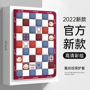 灵鸥平板保护全包款外壳代超笔槽五皮硅胶软壳通用散热