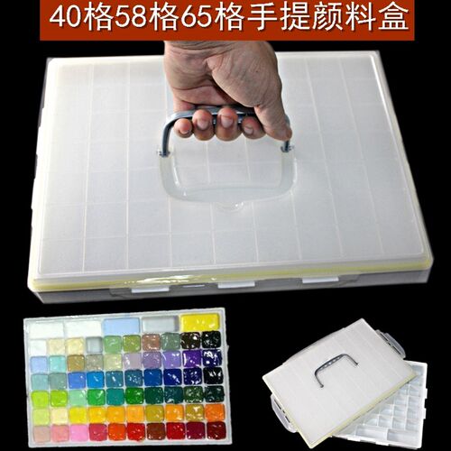 水粉颜料硬盖防色防漏密封型颜料调色盒格大号 水彩美术保湿调色