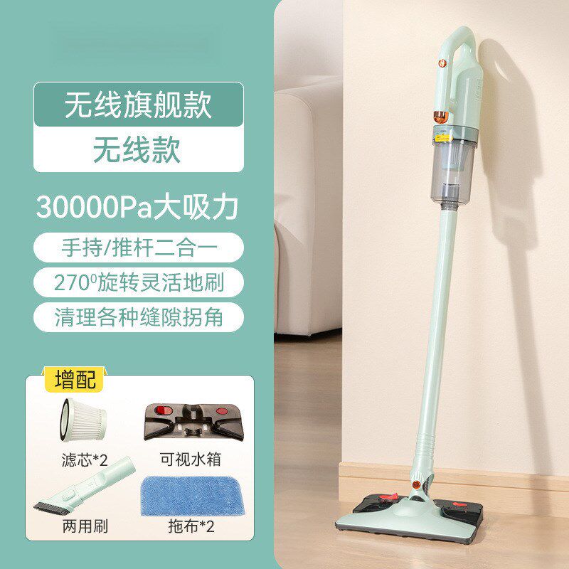 吸尘器吸拖一体手持充电大功率小巧轻便除尘宠物毛发