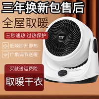 欧仕浦暖风小型小太阳冷暖两用小电暖气全屋能取暖器