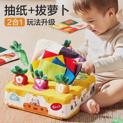 婴幼儿布书到月小月龄宝宝撕烂手撕书啃咬手指精细