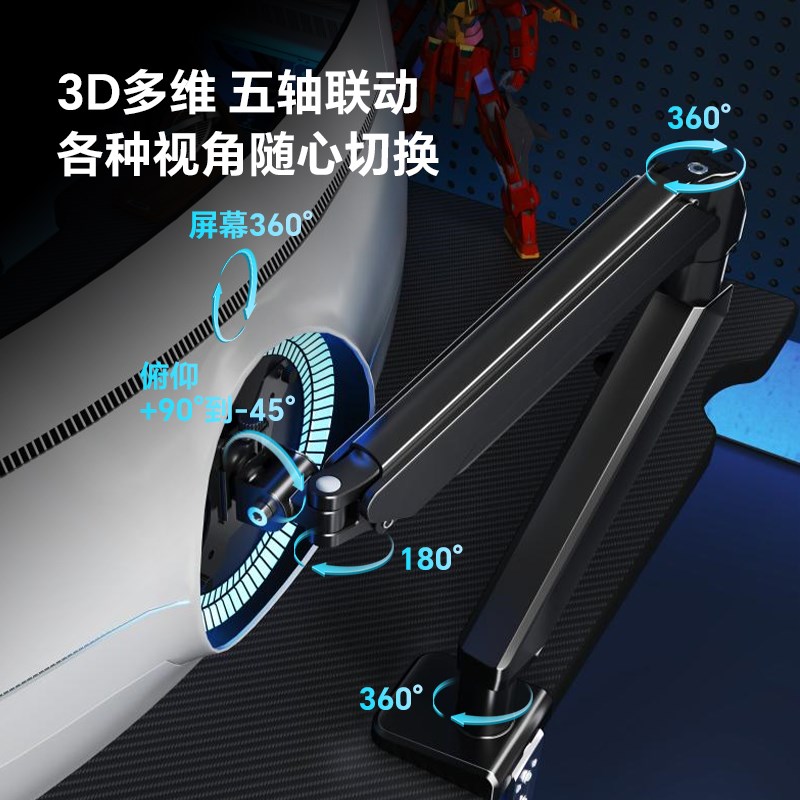 友狮大承重显示器支架台式电脑机械臂悬臂桌面支撑架旋转升降底座