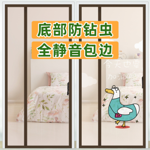 防蚊门帘侧开纱门家用卧室隔断自粘I贴免打孔静音磁吸纱窗沙 夏季
