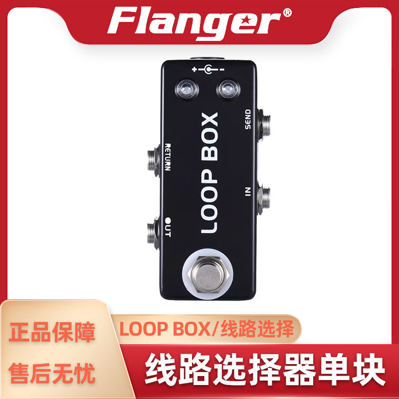 线选择器 环切换关被动式跳线盒
