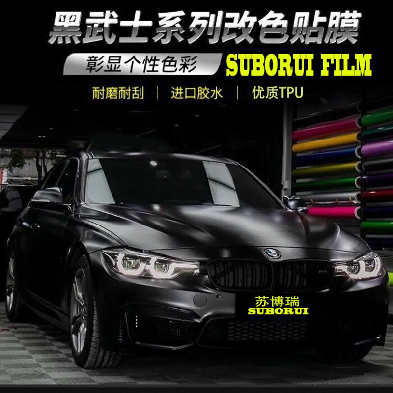 汽车U超亮水晶钢琴高亮黑全车漆面保护膜修复防划改色车衣膜,汽车用品/电子/清洗/改装,改色膜,淘宝优惠券,粉丝福利购,淘宝优惠卷