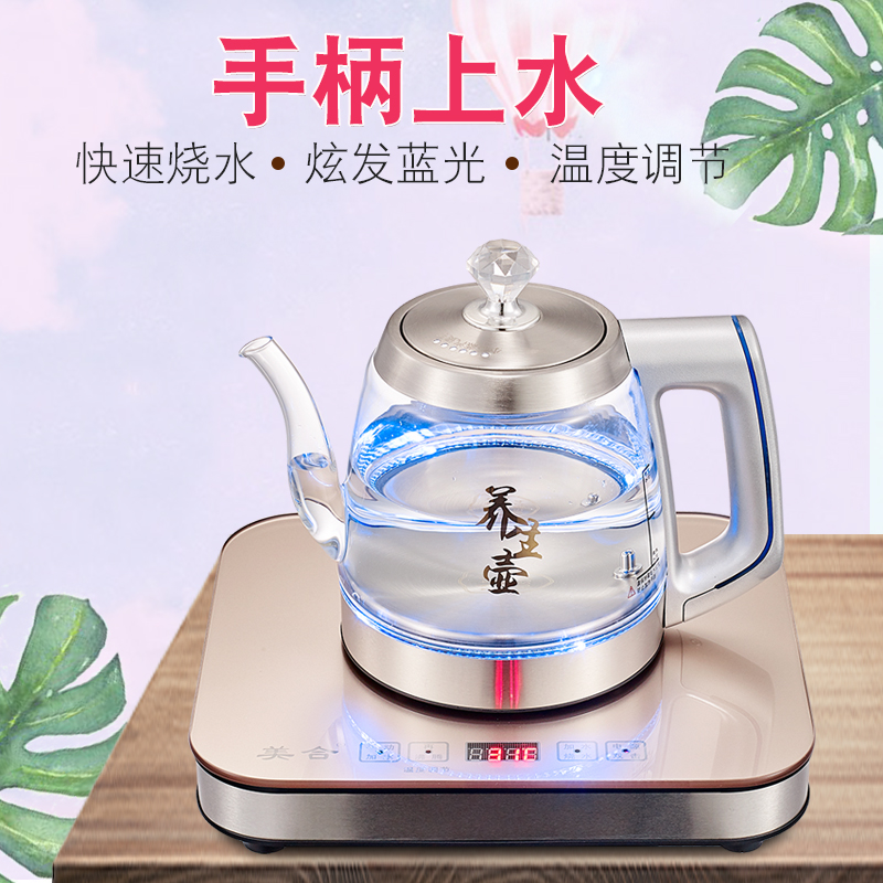 家用台式底部上水饮水机纯净矿泉水抽水器自动吸水泵桶装水可加热