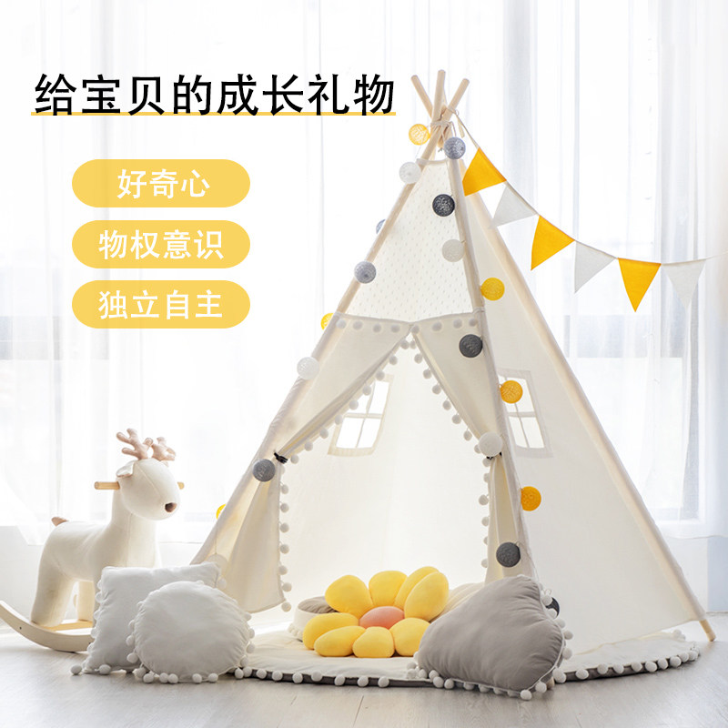 小树芽儿童帐篷室内游戏屋印第安小孩帐篷男女宝宝屋小房子