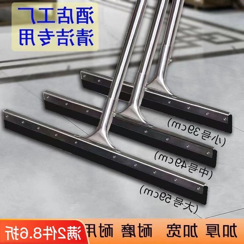 酒店速干刮水器长杆刮水扫把刮水刮板浴室刮水器洗手间