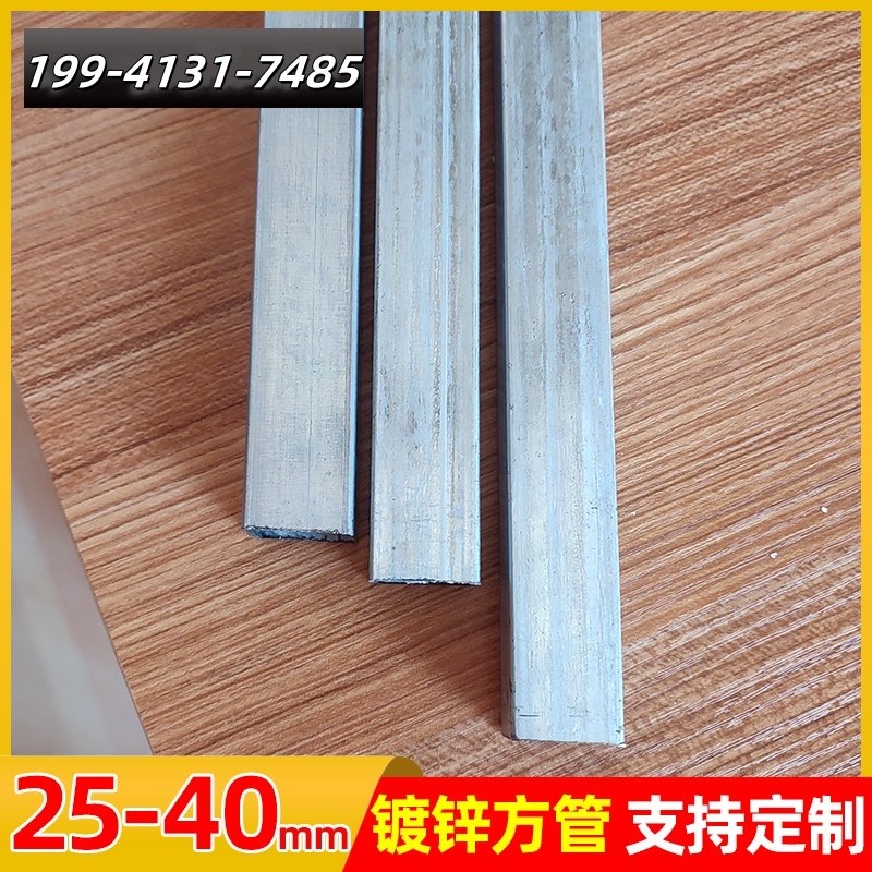 镀锌方管钢材方钢方形钢管方管铁方管架子管镀锌管大棚管货架