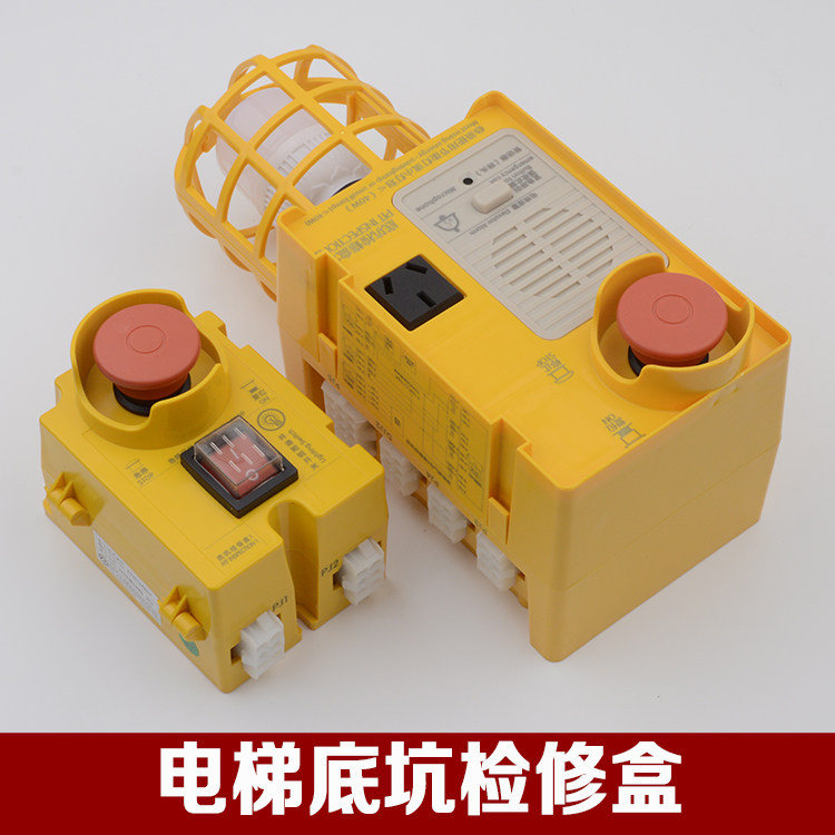 杭州西奥底坑检修盒急检修箱