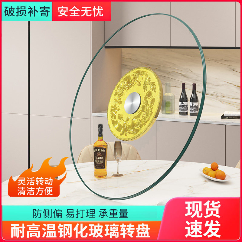 餐桌转盘防爆钢化圆桌转盘饭店桌子转盘底座