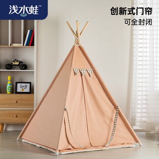 浅水蛙儿童小帐篷室内游戏屋北上广小房型宝宝屋公