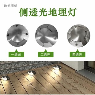 9W户外防水M透光埋地灯墙角灯台阶灯 LED龟背灯侧发光地埋灯嵌入式