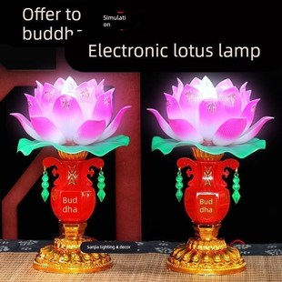 家用插电一对LED七彩莲灯观音佛前长明供奉灯电子蜡烛荷灯台