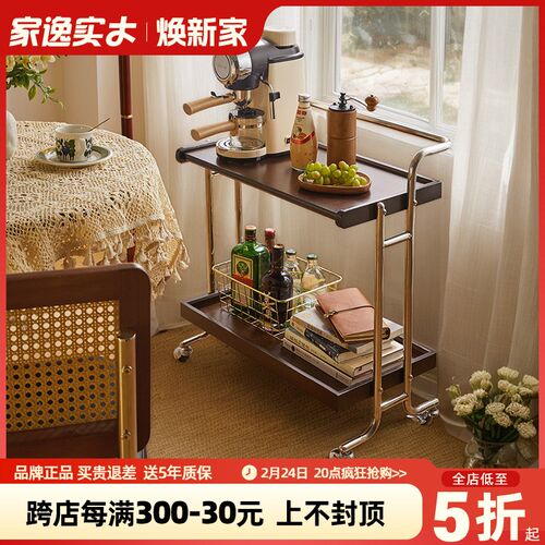 实木小推车阳台边几沙发边柜茶几客厅桌子