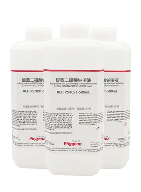 靛蓝二磺酸钠标准 .olL .L水质溶解氧检测比色法