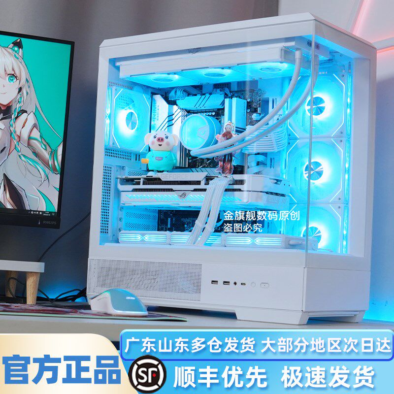 爱国者星璨大岚海景房鱼缸箱台式电脑游戏水冷立柱侧透