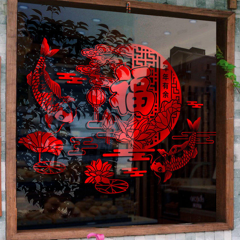 新年春福字门龙年店铺商场超市橱纸画日装饰