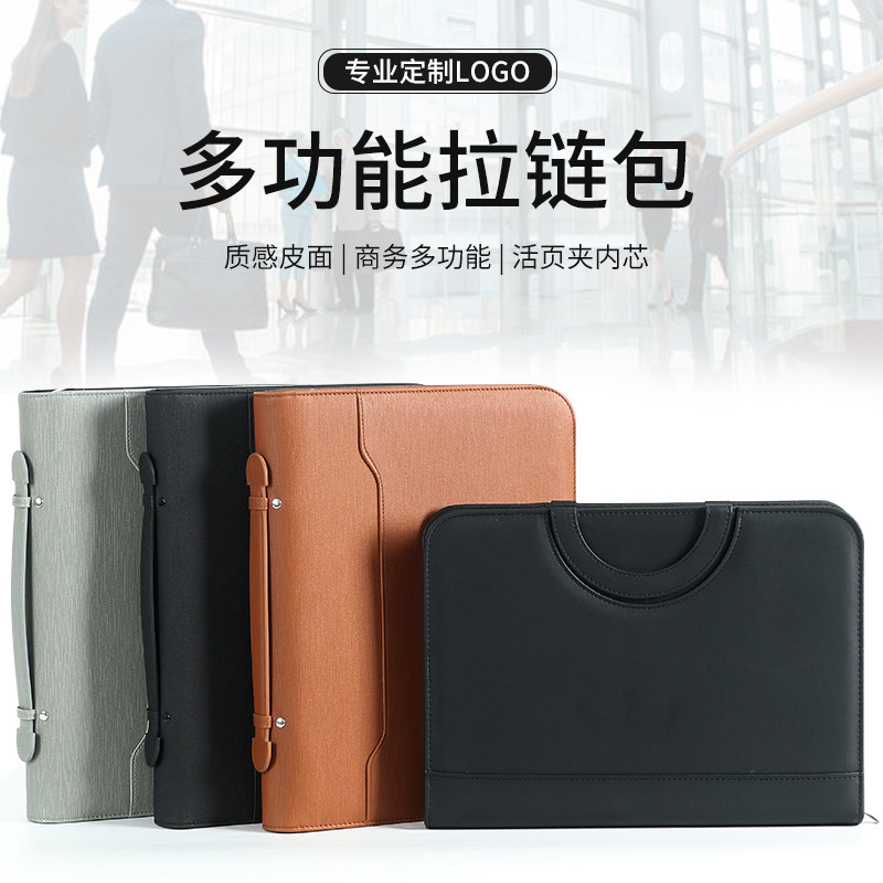 式拉链文件夹经理夹式公文包带计算器皮质活页夹资料夹商务文件包