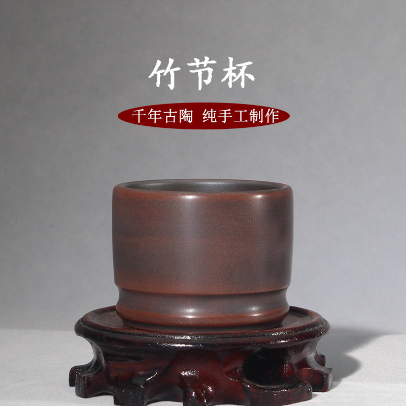 全纯手工竹杯广西钦州坭兴陶泥兴装茶杯品茗杯非紫砂建水