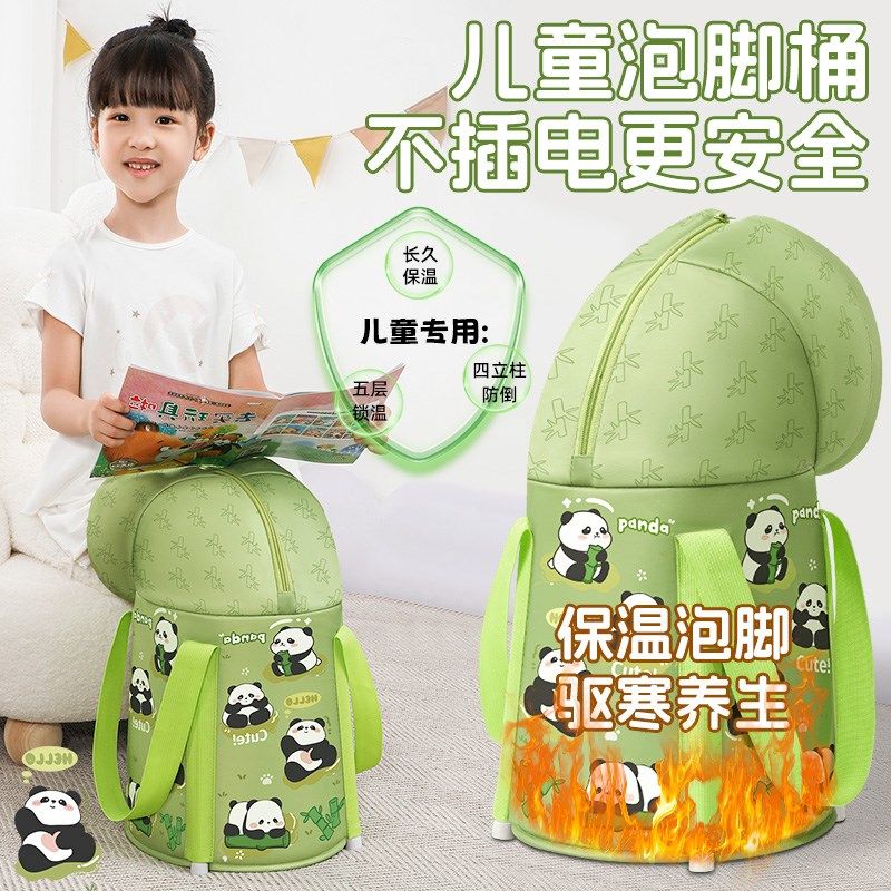 儿童泡脚桶插电保温洗脚盆过小腿宝宝小孩式