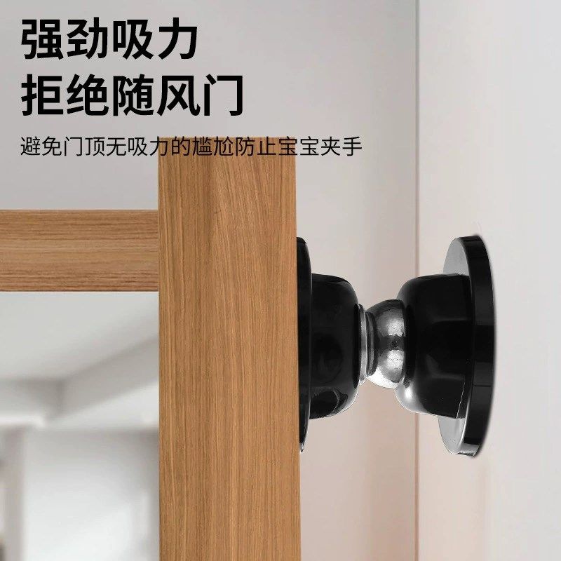 免打孔静音强磁丨强磁挡门器