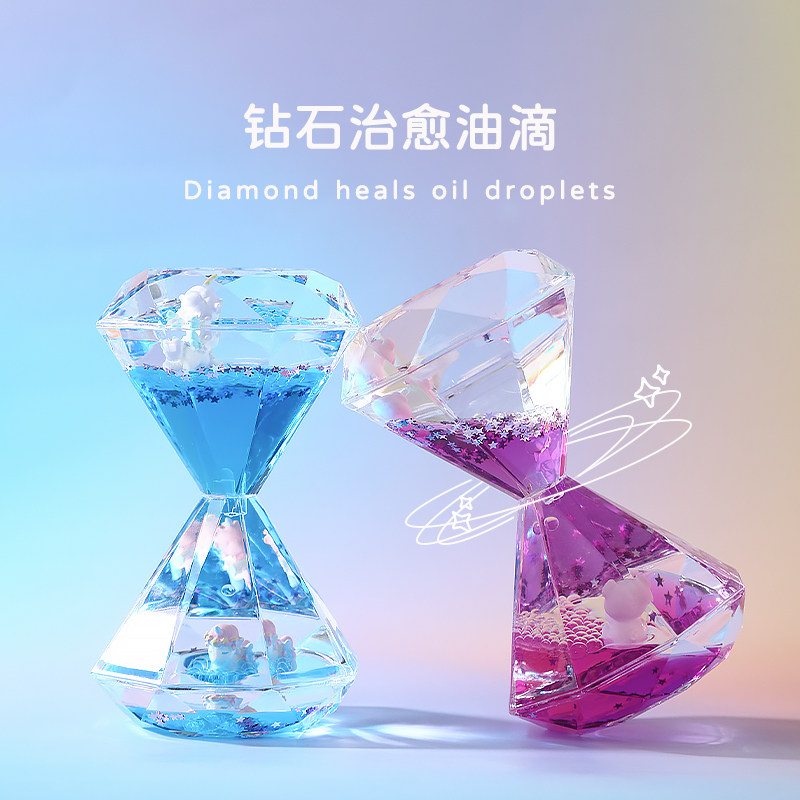 创意油漏沙漏计时器儿童办公装饰解压治愈情绪稳定小