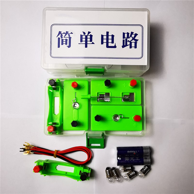 简单电路盒 电学实验箱器材盒 教学仪器/实验器材