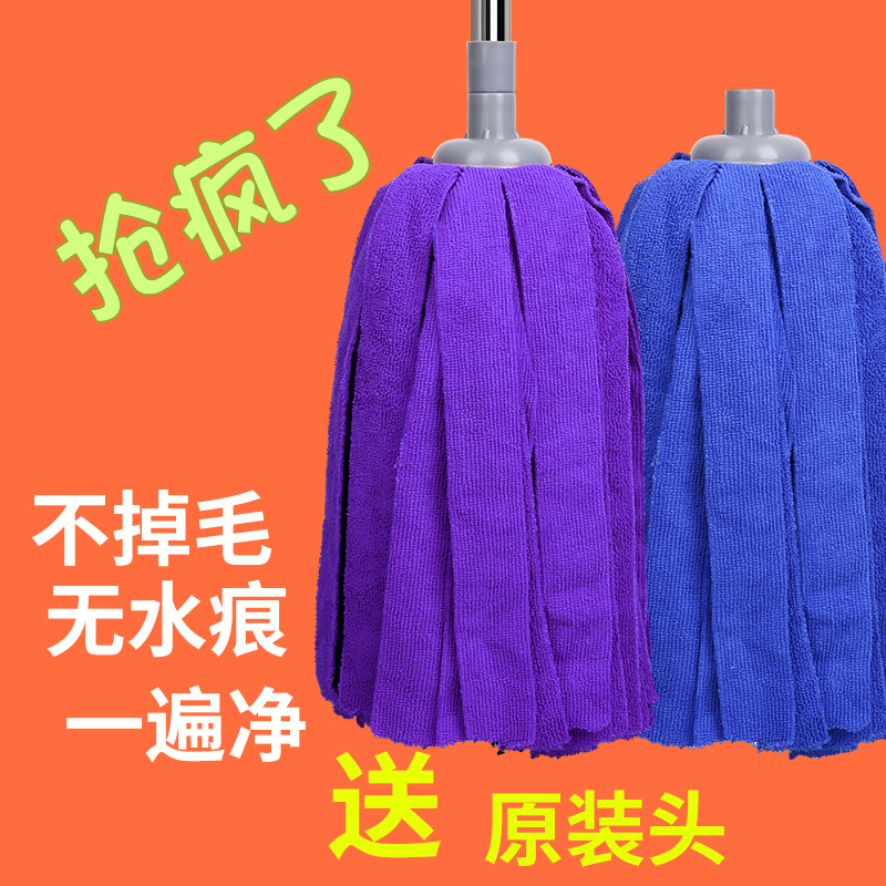 舒朗不锈钢杆超细纤维圆头墩布拖把毛巾墩布头家用老式吸水拖布