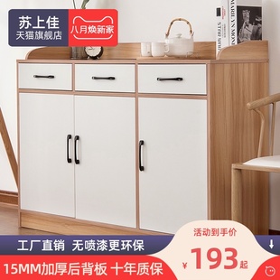 餐边柜现代简约茶水柜碗柜家用厨房多功能L橱柜客厅置物柜子储物