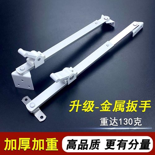 铝合金塑钢窗防风撑杆平窗固定器支架窗户限位器门窗支撑杆