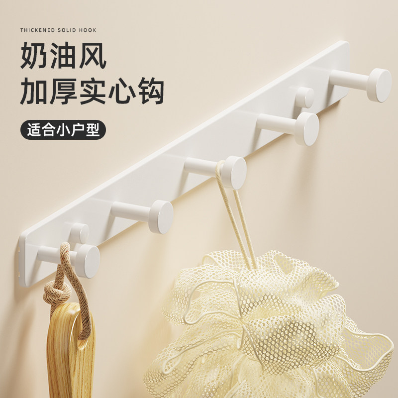 奶油风白色挂钩衣帽钩入户进门玄关免打置物挂架墙壁上钥匙钩