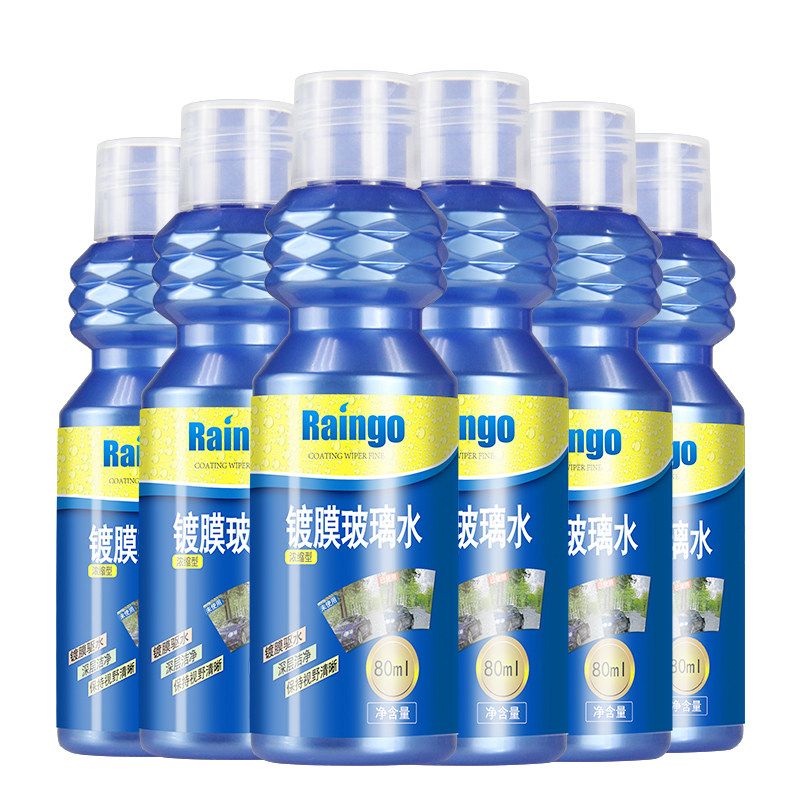 镀膜水车用雨刷精泡腾片汽车浓缩液雨刮精去油膜强力去污