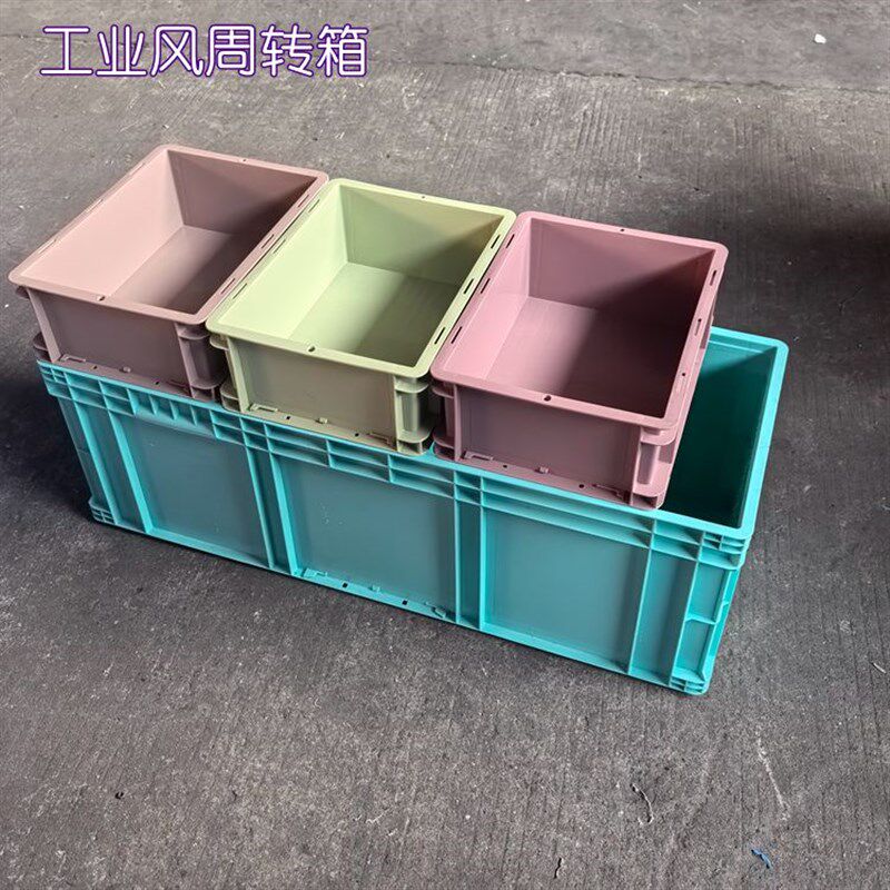 欧标物流箱加厚工业风周转箱彩色龟箱鱼缸过箱加长生态养鱼箱